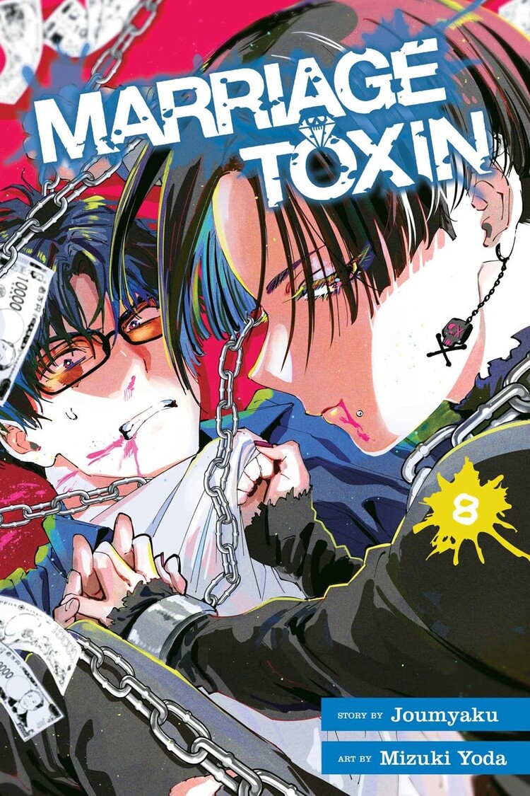 VIZ MEDIA LLC MARRIAGE TOXIN GN VOL 08