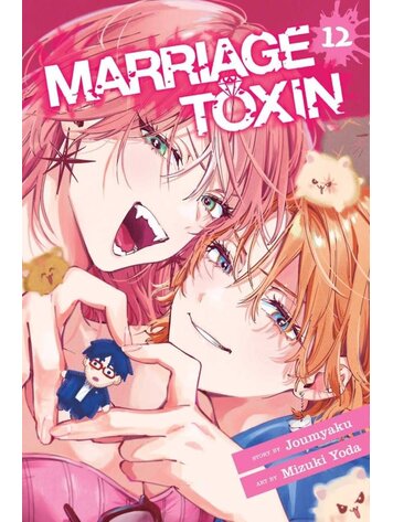 VIZ MEDIA LLC MARRIAGE TOXIN GN VOL 12
