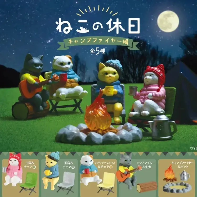 CAMPFIRE CAT BLIND BOX