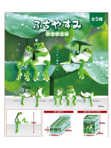 HANGING TREE FROG BLIND BOX