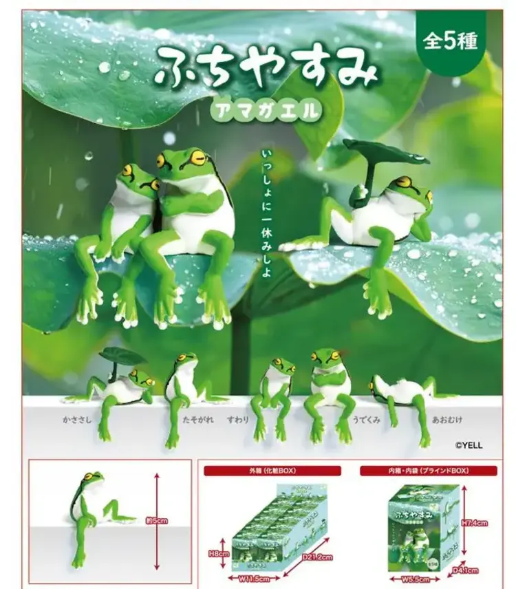 HANGING TREE FROG BLIND BOX