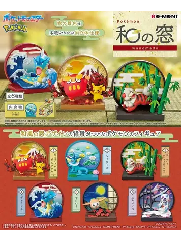 REMENT POKEMON JAPANESE STYLE WINDOW (WANOMADO)