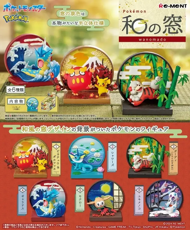 REMENT POKEMON JAPANESE STYLE WINDOW (WANOMADO)