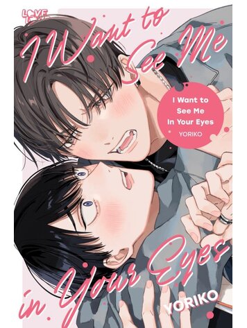 TOKYOPOP I WANT TO SEE ME IN YOUR EYES GN