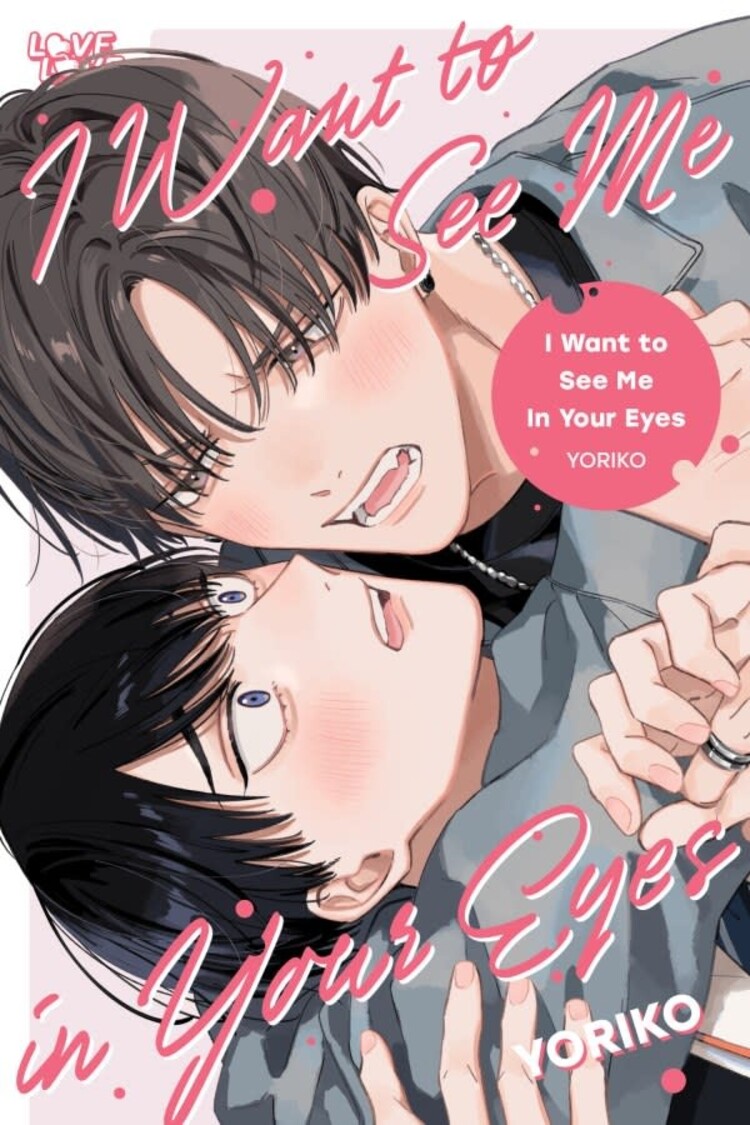 TOKYOPOP I WANT TO SEE ME IN YOUR EYES GN