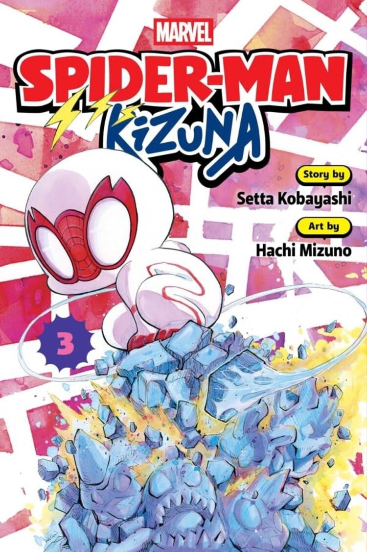 VIZ MEDIA LLC SPIDER-MAN KIZUNA GN VOL 03