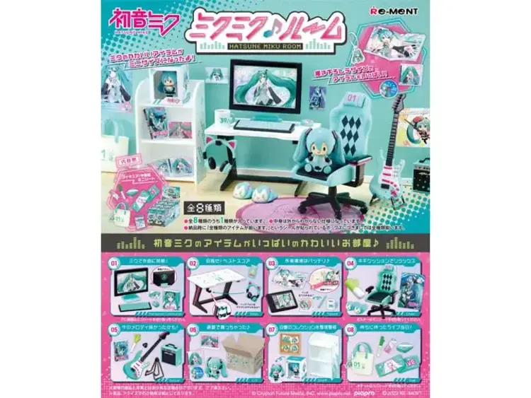 REMENT REMENT HATSUNE MIKU ROOM COLLECTION BMB