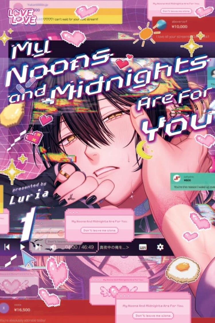 TOKYOPOP MY NOONS & MIDNIGHTS ARE FOR YOU GN VOL 01