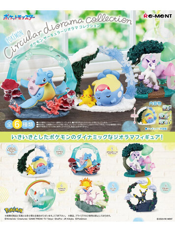 REMENT REMENT POKEMON CIRCULAR DIORAMA COLLECTION 2 BLIND BOX