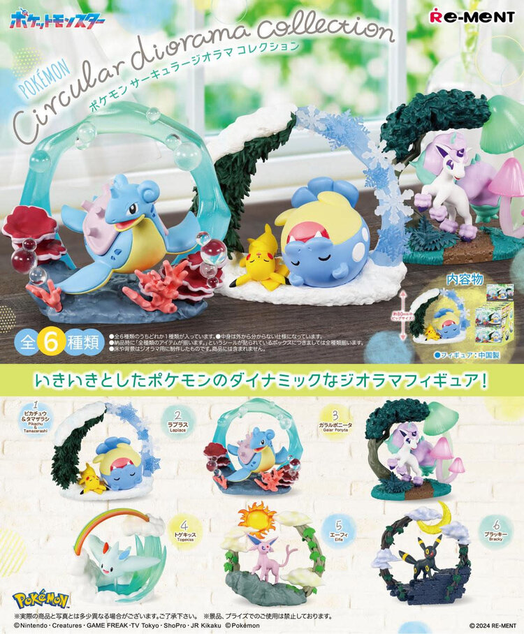 REMENT REMENT POKEMON CIRCULAR DIORAMA COLLECTION 2 BLIND BOX