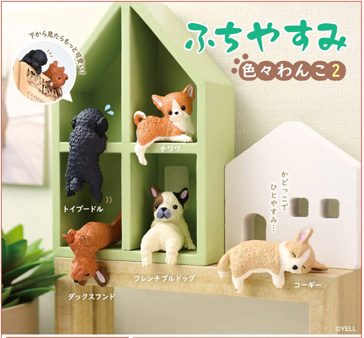 YELL PLAYFUL HANGING DOGS VOL 2 BLIND BOX