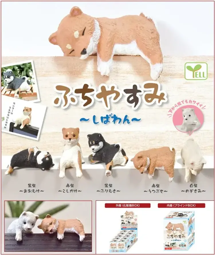 YELL PLAYFUL HANGING SHIBA INU DOG BLIND BOX