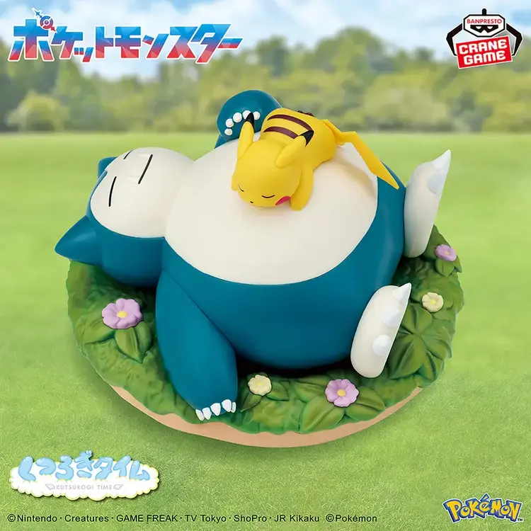 BANPRESTO POKEMON RELAX TIME PIKACHU & SNORLAX FIGURE