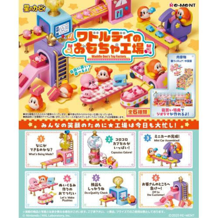 REMENT REMENT KIRBY WADLE DEES TOY FACTORY BLIND BOX