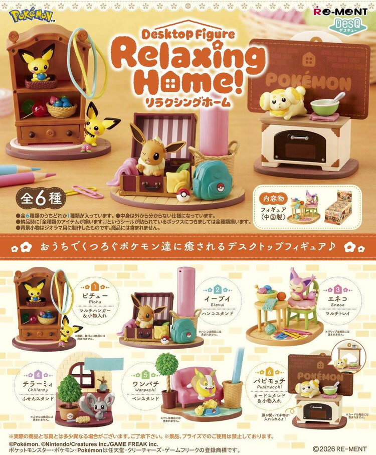 REMENT REMENT DESQ POKEMON DESKTOP FIGURE RELAXING HOME BLIND BOX