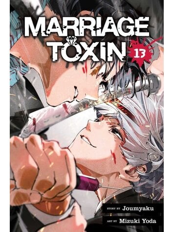 VIZ MEDIA LLC MARRIAGE TOXIN GN VOL 13