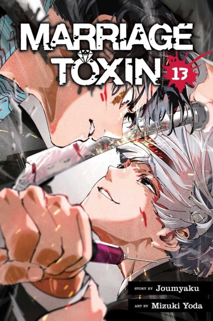 VIZ MEDIA LLC MARRIAGE TOXIN GN VOL 13