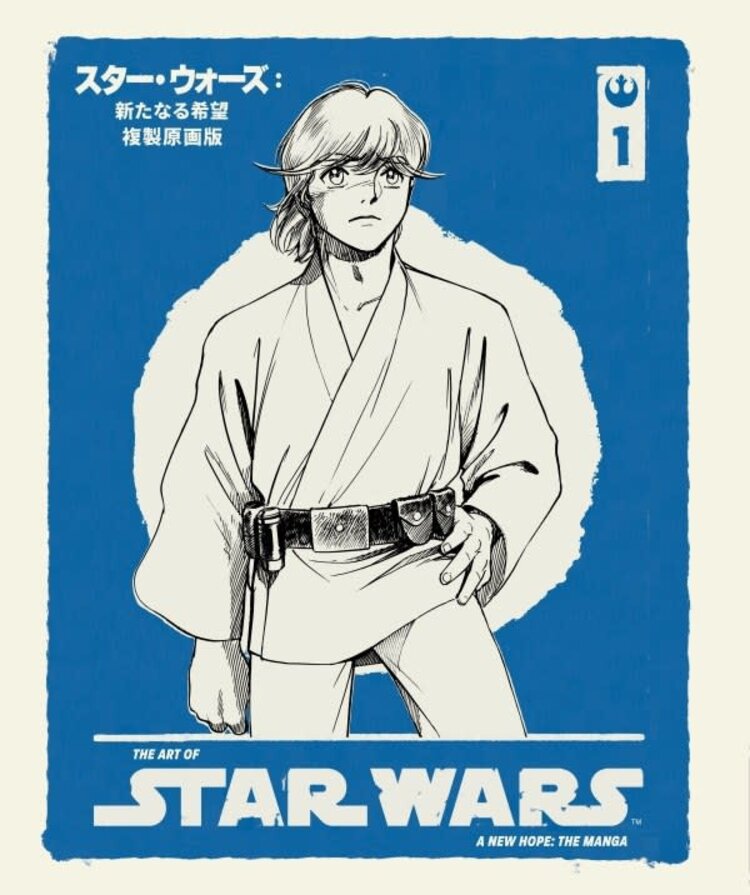 DARK HORSE COMICS ART OF STAR WARS A NEW HOPE THE MANGA HC GN VOL 01