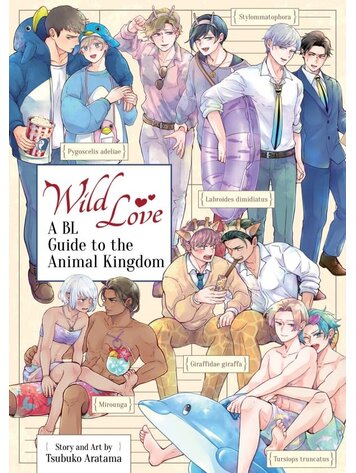 SEVEN SEAS ENTERTAINMENT WILD LOVE A BL GUIDE TO THE ANIMAL KINGDOM OMNIBUS GN SEVEN SEAS ENTERTAINMENT WILD LOVE A BL GUIDE TO THE ANIMAL KINGDOM OMNIBUS GN