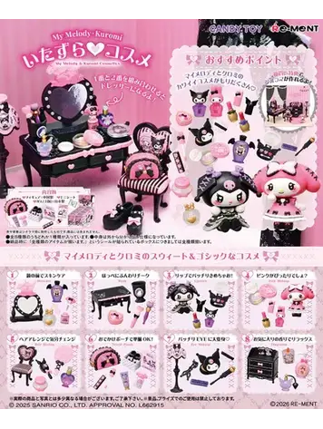 REMENT REMENT SANRIO MY MELODY AND KUROMI MISCHIEVIOUS COSMETICS BLIND BOX