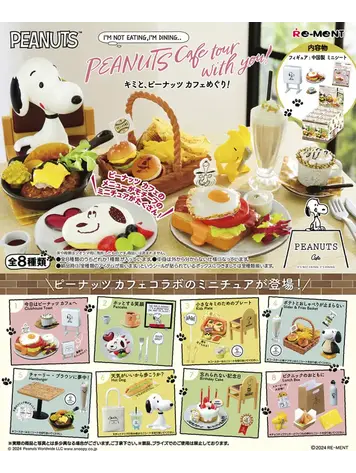 REMENT REMENT PEANUTS CAFE TOUR WITH YOU BLIND BOX