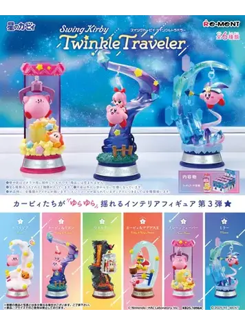 REMENT REMENT SWING KIRBY TWINKLE TRAVELER BLIND BOX