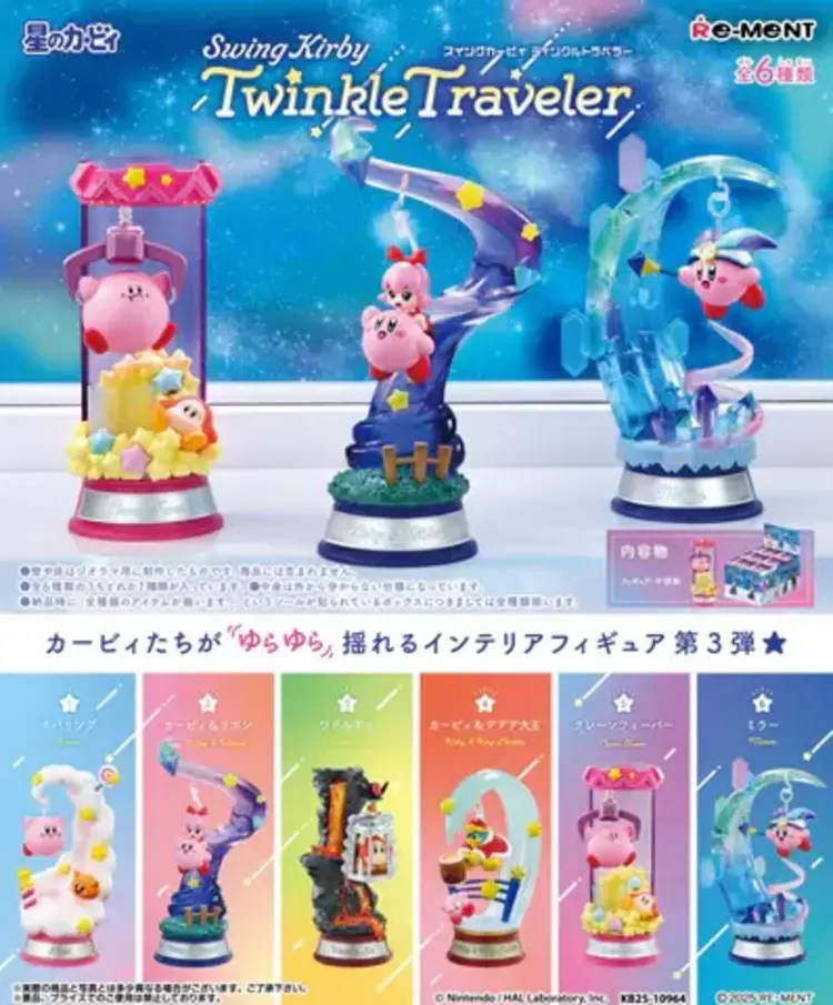 REMENT REMENT SWING KIRBY TWINKLE TRAVELER BLIND BOX