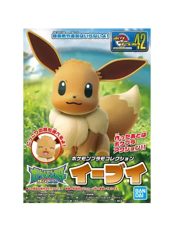 BANDAI POKEPLA POKEMON MODEL KIT EEVEE