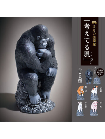 YELL ANIMAL MUSEUM THE THINKER BLIND BOX TOY