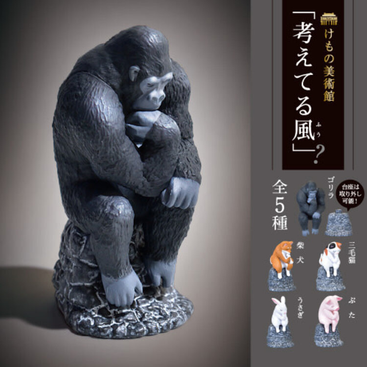 YELL ANIMAL MUSEUM THE THINKER BLIND BOX TOY