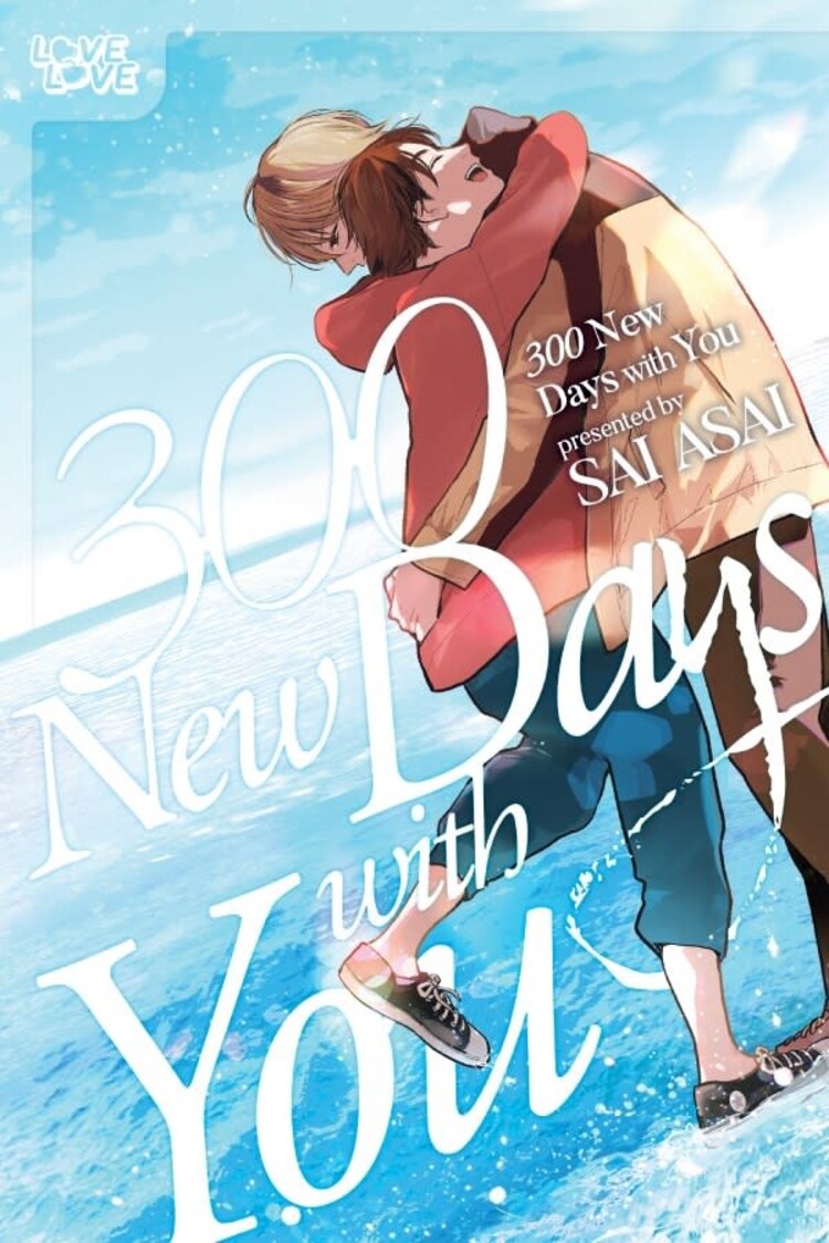 TOKYOPOP 300 NEW DAYS WITH YOU GN