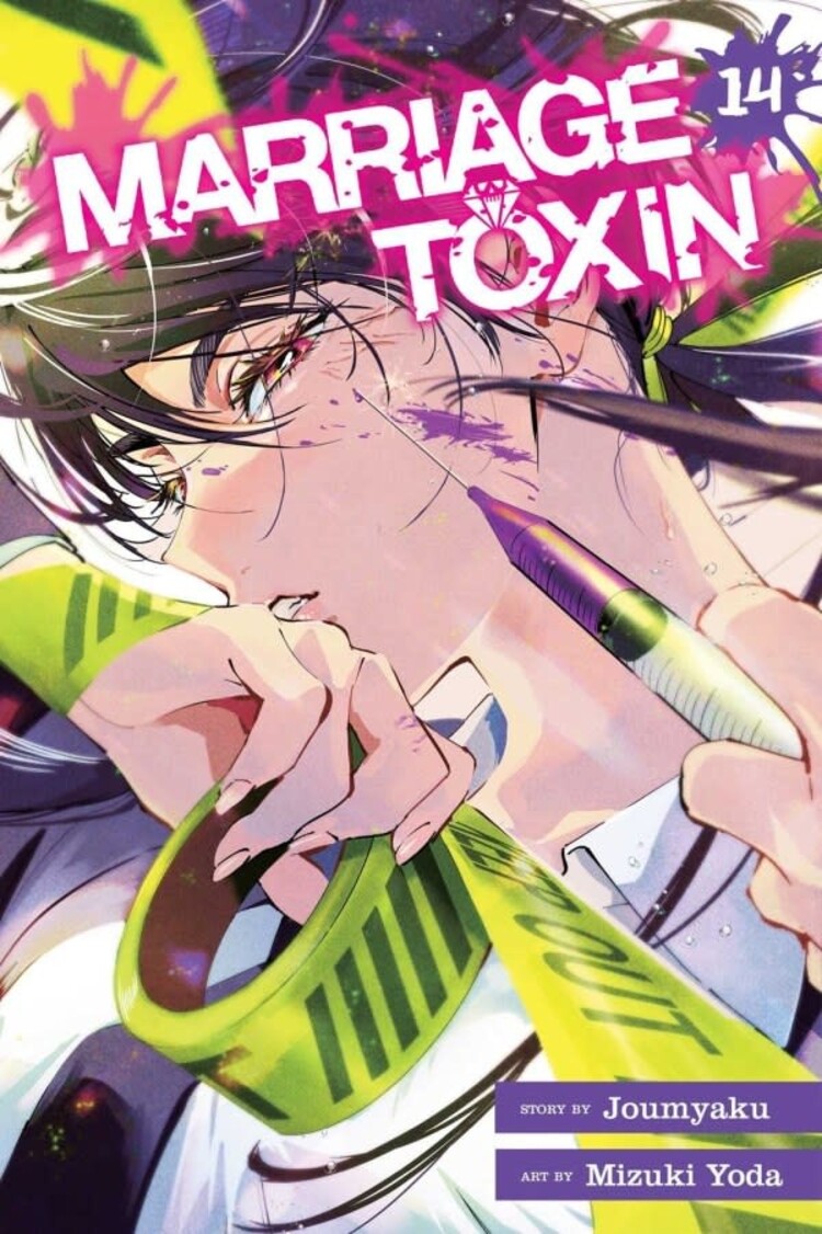 VIZ MEDIA LLC MARRIAGE TOXIN GN VOL 14