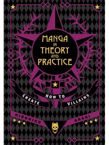 VIZ MEDIA LLC MANGA IN THEORY & PRACTICE HOW TO CREATE VILLAINS HC