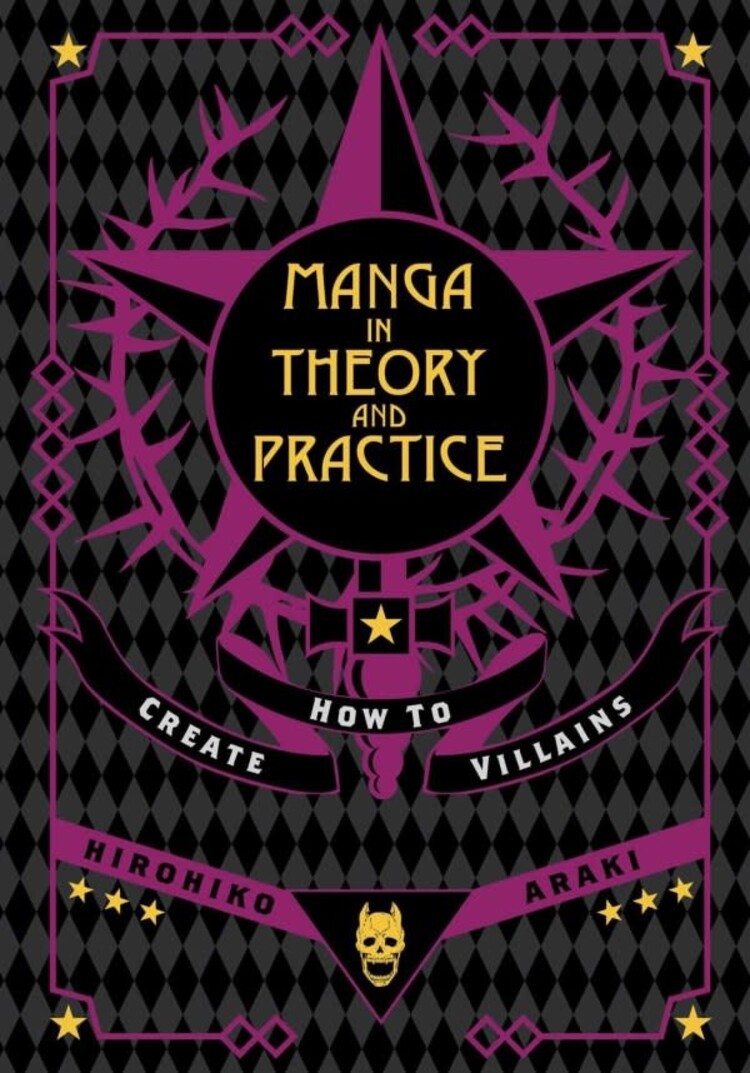 VIZ MEDIA LLC MANGA IN THEORY & PRACTICE HOW TO CREATE VILLAINS HC