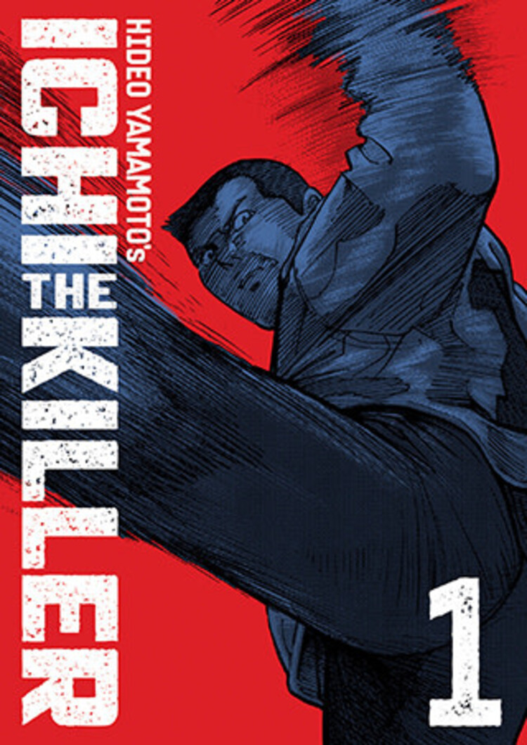 SEVEN SEAS ENTERTAINMENT ICHI THE KILLER OMNIBUS VOL 01