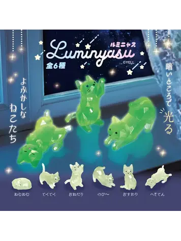 YELL LUMINYASU GLOW IN THE DARK CATS BLIND BOX