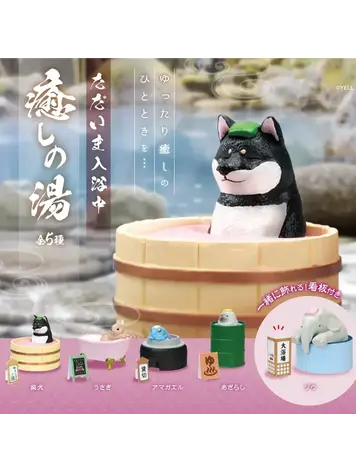 YELL HOT SPRING ANIMALS VOL 4 BLIND BOX