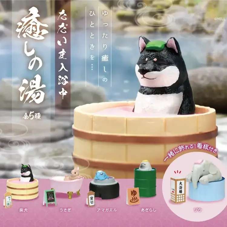 YELL HOT SPRING ANIMALS VOL 4 BLIND BOX