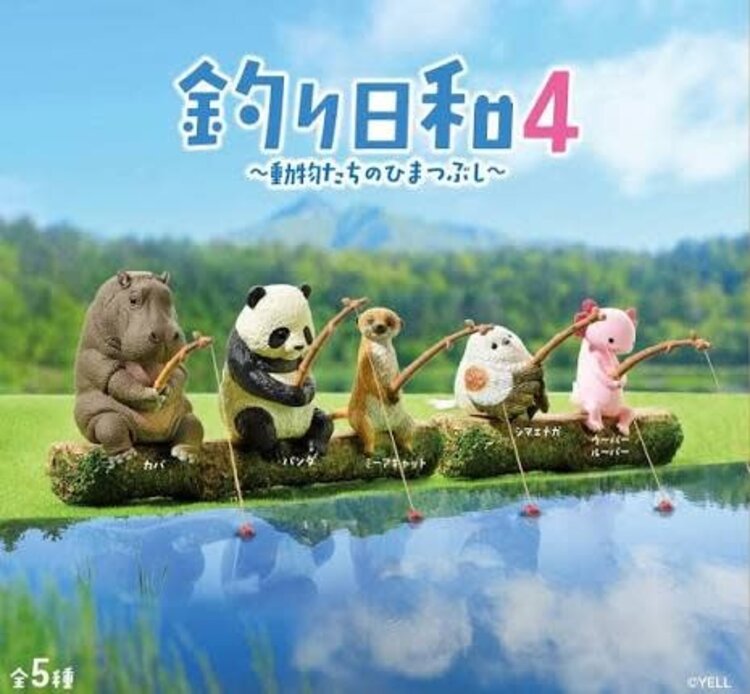 YELL FISHING ANIMALS VOL 4. BLIND BOX