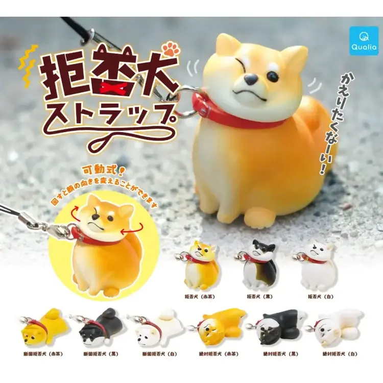 QUALIA REFUSAL DOG FIGURE BLIND BOX