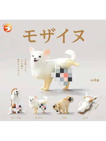 BRIGHTLINK MOSAIC DOG BLIND BOX