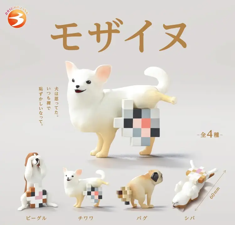 BRIGHTLINK MOSAIC DOG BLIND BOX