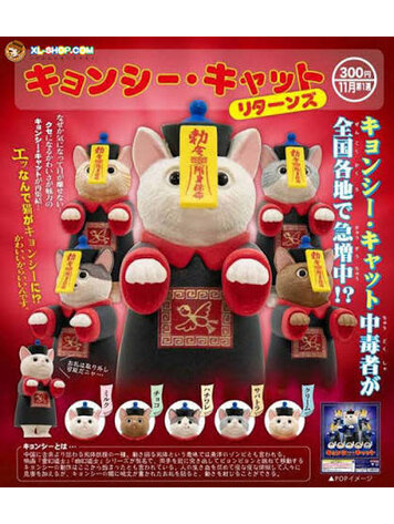 KITAN CLUB JIANGSHI CAT RETURNS BLIND BOX