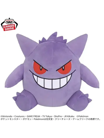 BANPRESTO POKEMON MEGA FLUFFY GENGAR PLUSH 12.6"