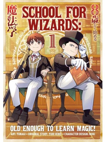 TITAN COMICS SCHOOL FOR WIZARDS OLD ENOUGH TO LEARN MAGIC TP VOL 01
