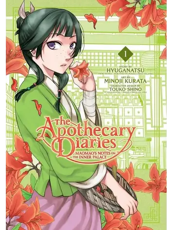 VIZ MEDIA LLC APOTHECARY DIARIES MAOMAOS NOTES ON THE INNER PALACE GN VOL 01