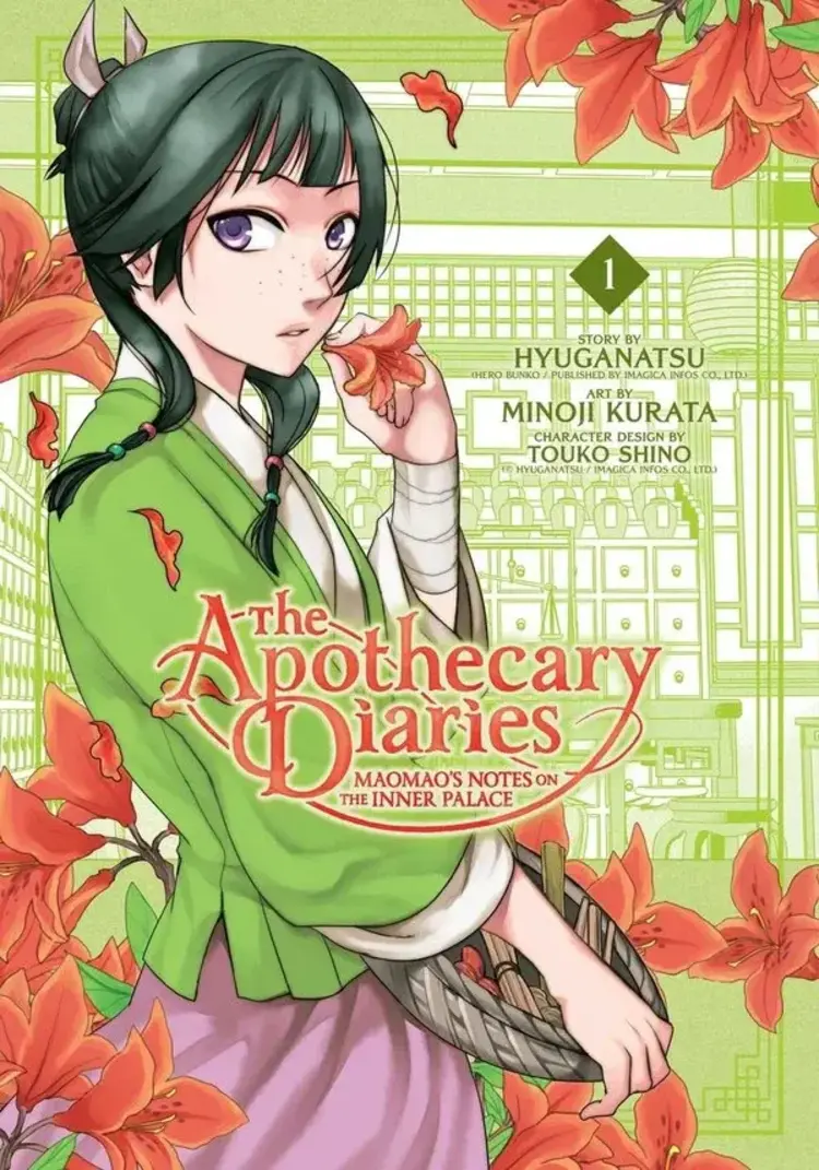 VIZ MEDIA LLC APOTHECARY DIARIES MAOMAOS NOTES ON THE INNER PALACE GN VOL 01