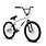 Elite BMX Elite BMX Bandit White Bike