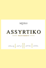 Greece Skouras, 'Wild Ferment' Assyrtiko 2022