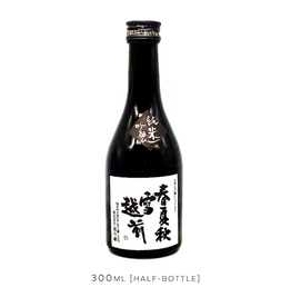 Koshi No Iso, 'Shunka Shusetsu Echizen' Junmai Ginjyo Sake - 300mL